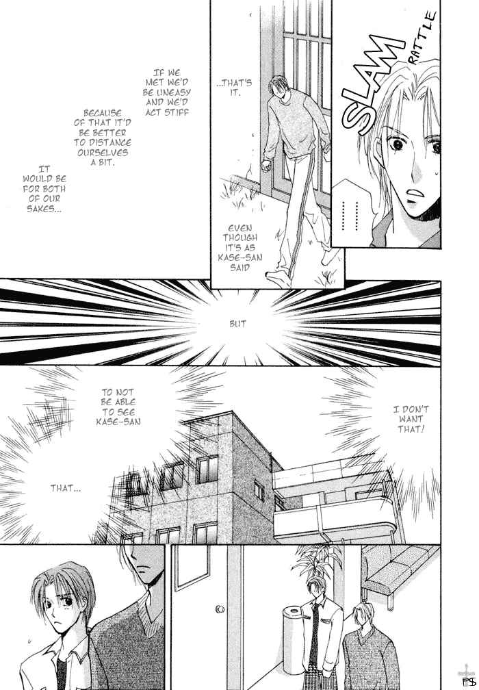 Page 47 Chapter 2 Anata Dake wo Matteru
