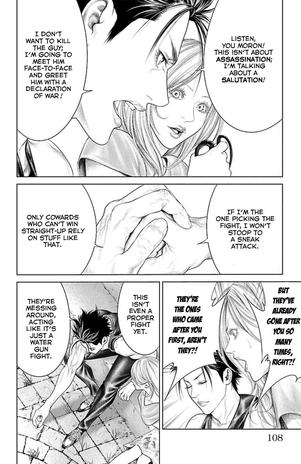 Page 10 Chapter 10 Ari no Ou