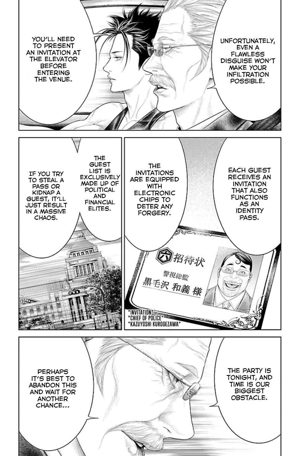 Page 15 Chapter 10 Ari no Ou