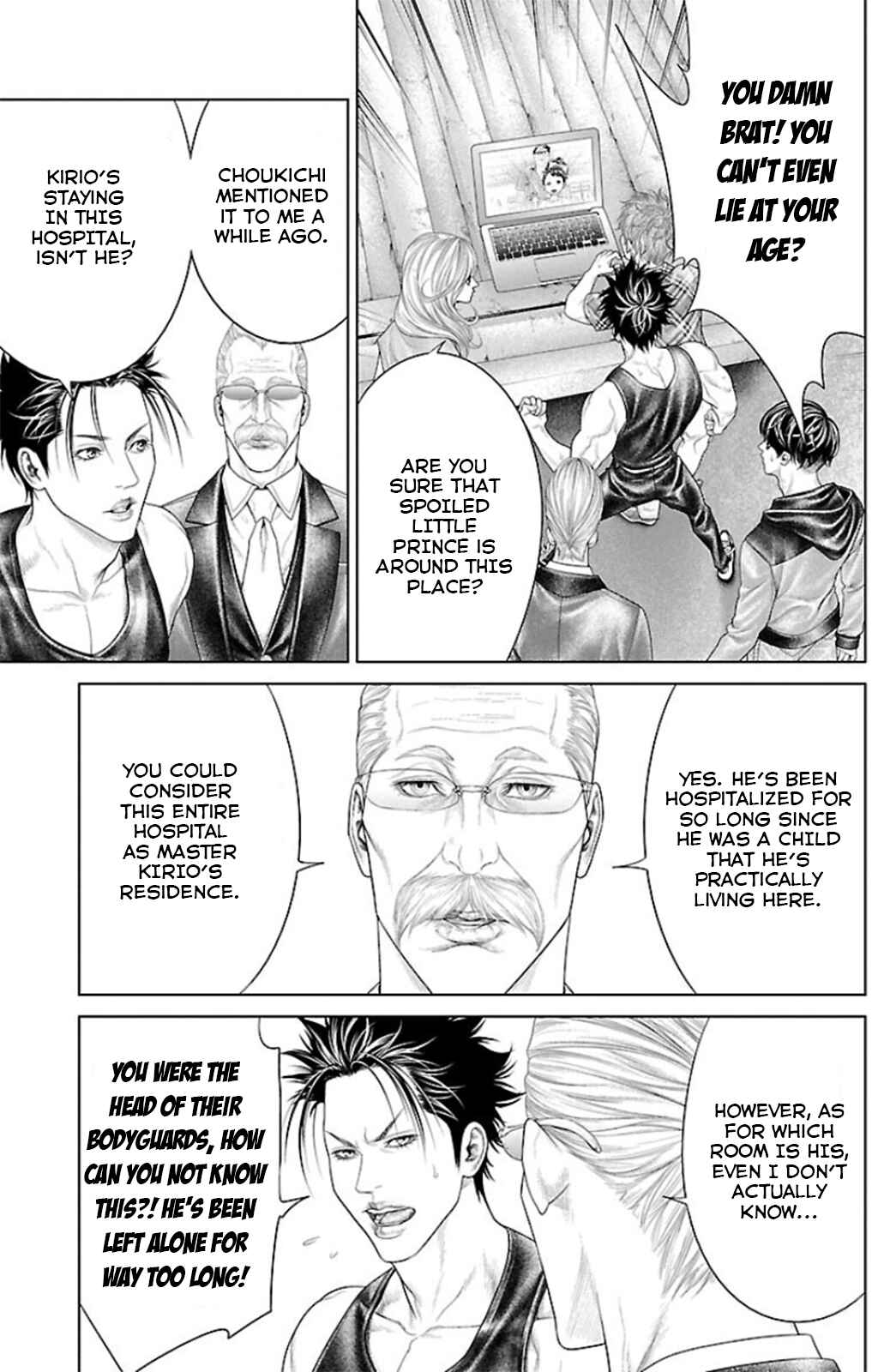 Page 21 Chapter 10 Ari no Ou