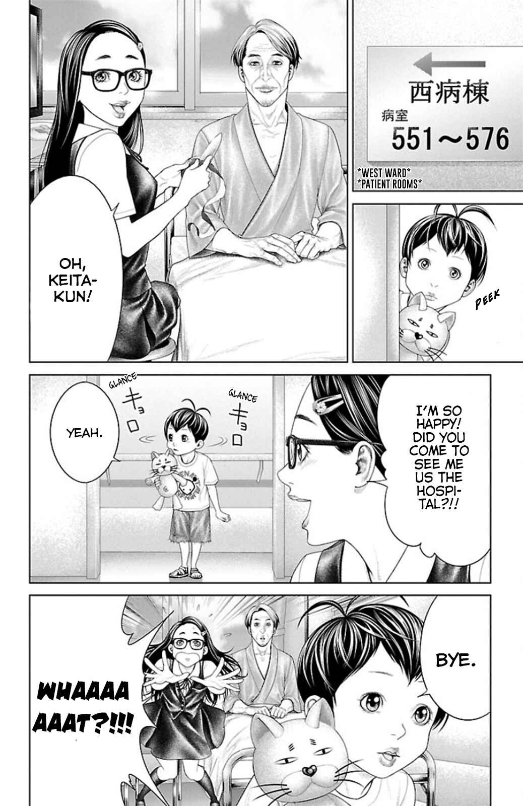 Page 22 Chapter 10 Ari no Ou