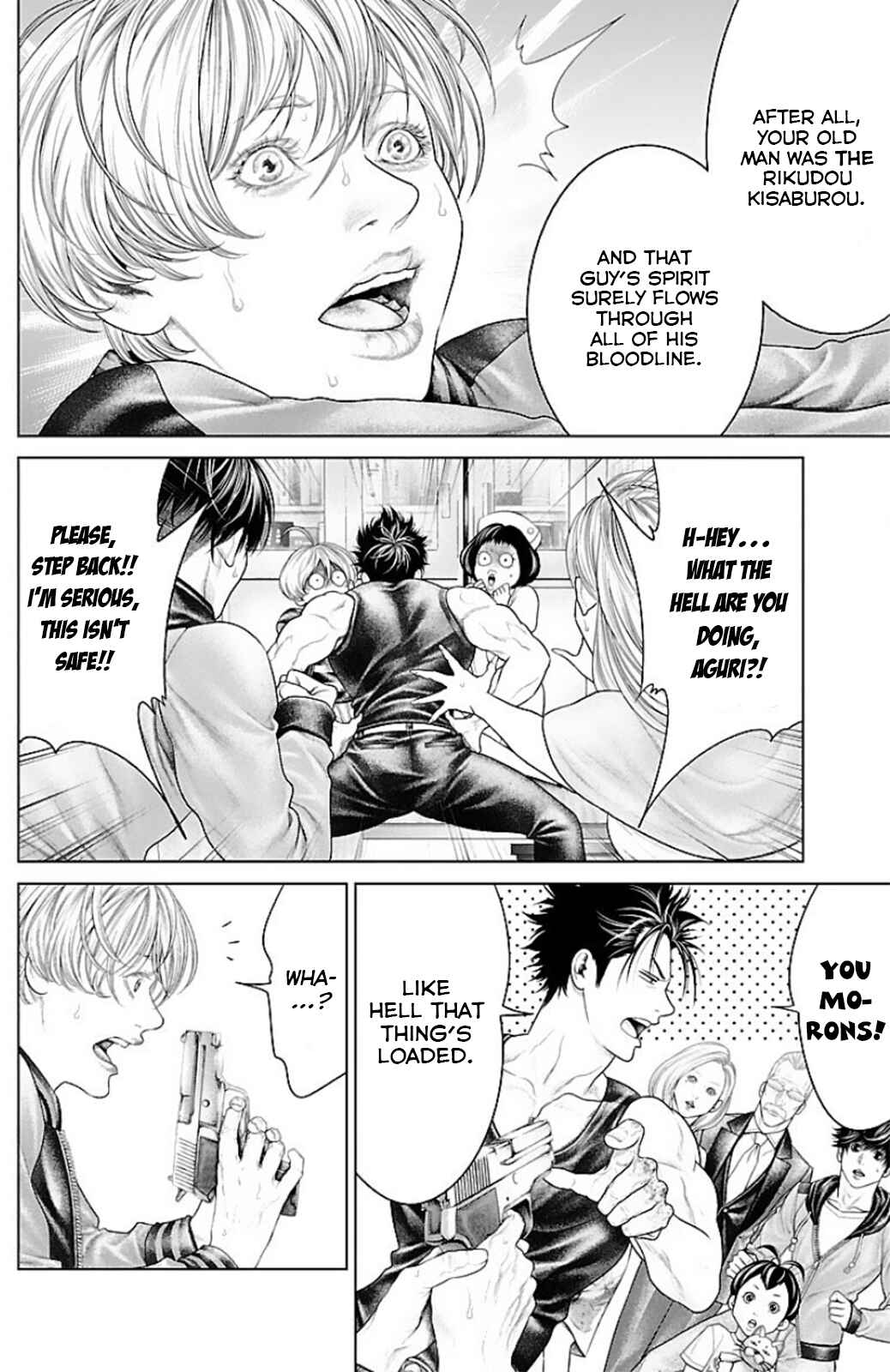 Page 11 Chapter 12 Ari no Ou