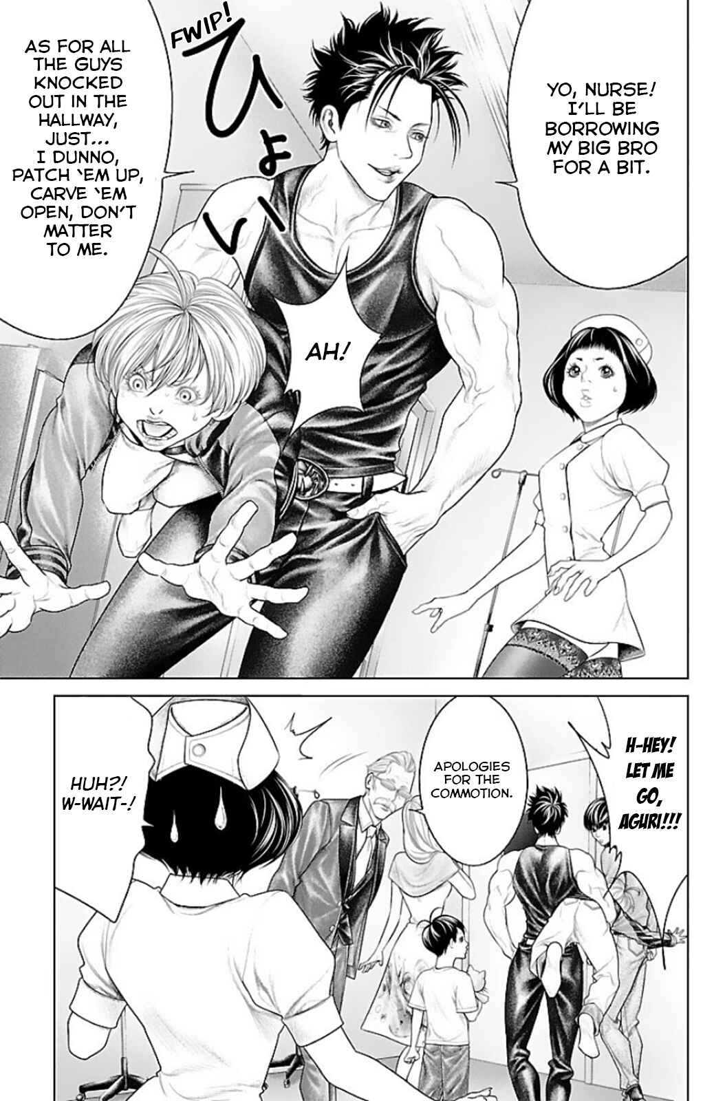 Page 16 Chapter 12 Ari no Ou
