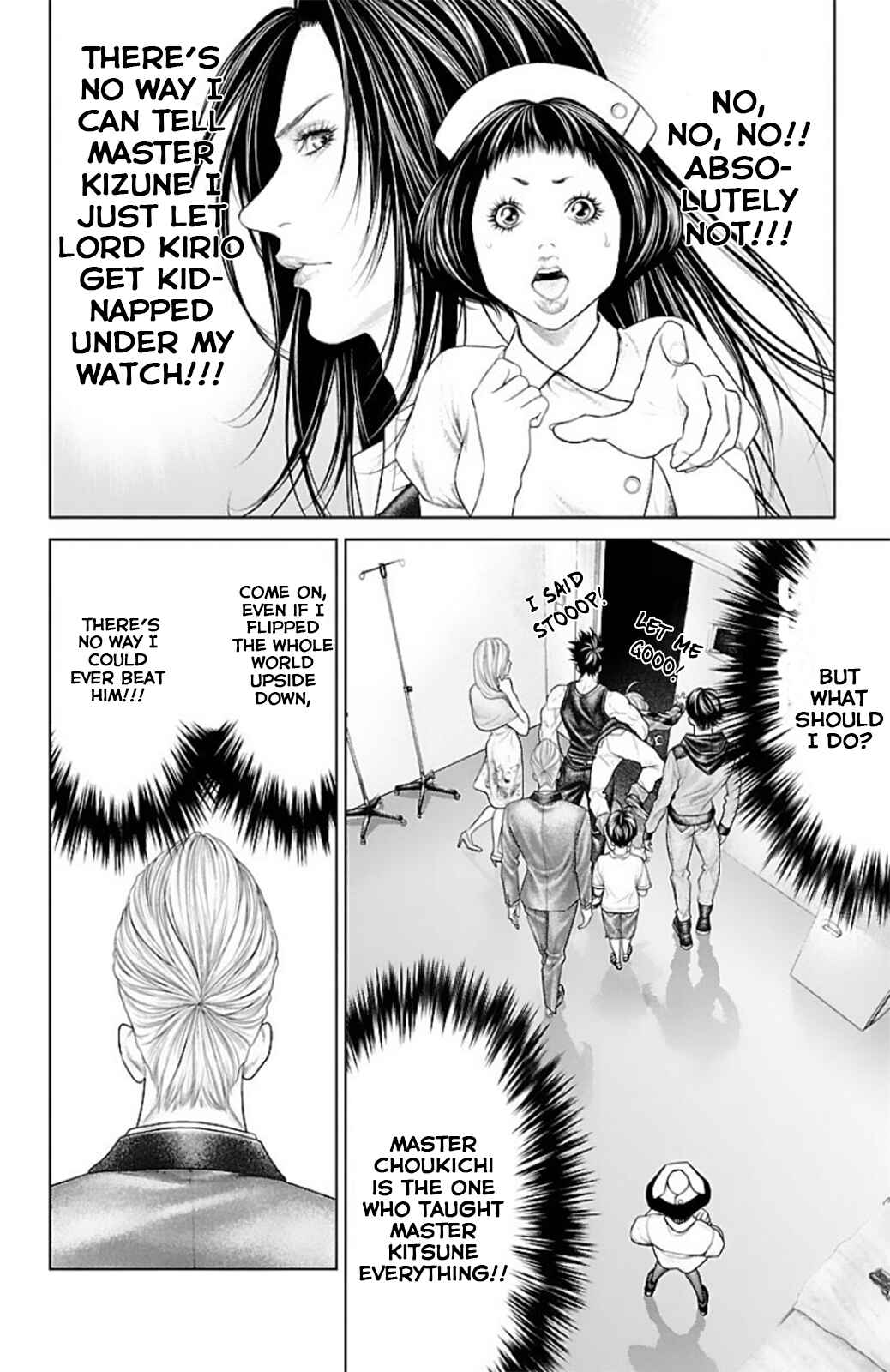 Page 17 Chapter 12 Ari no Ou