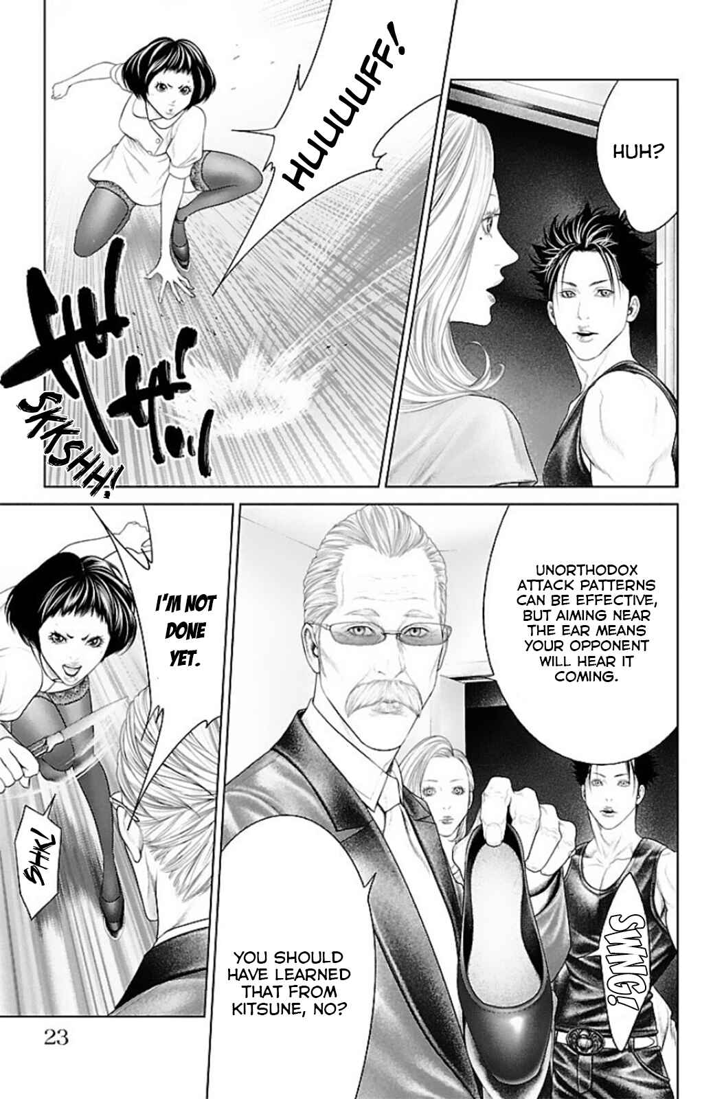 Page 21 Chapter 12 Ari no Ou