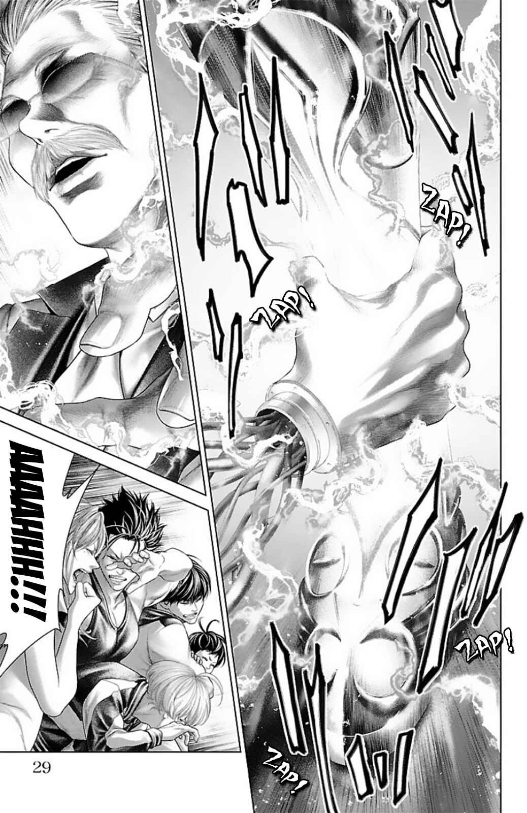 Page 26 Chapter 12 Ari no Ou