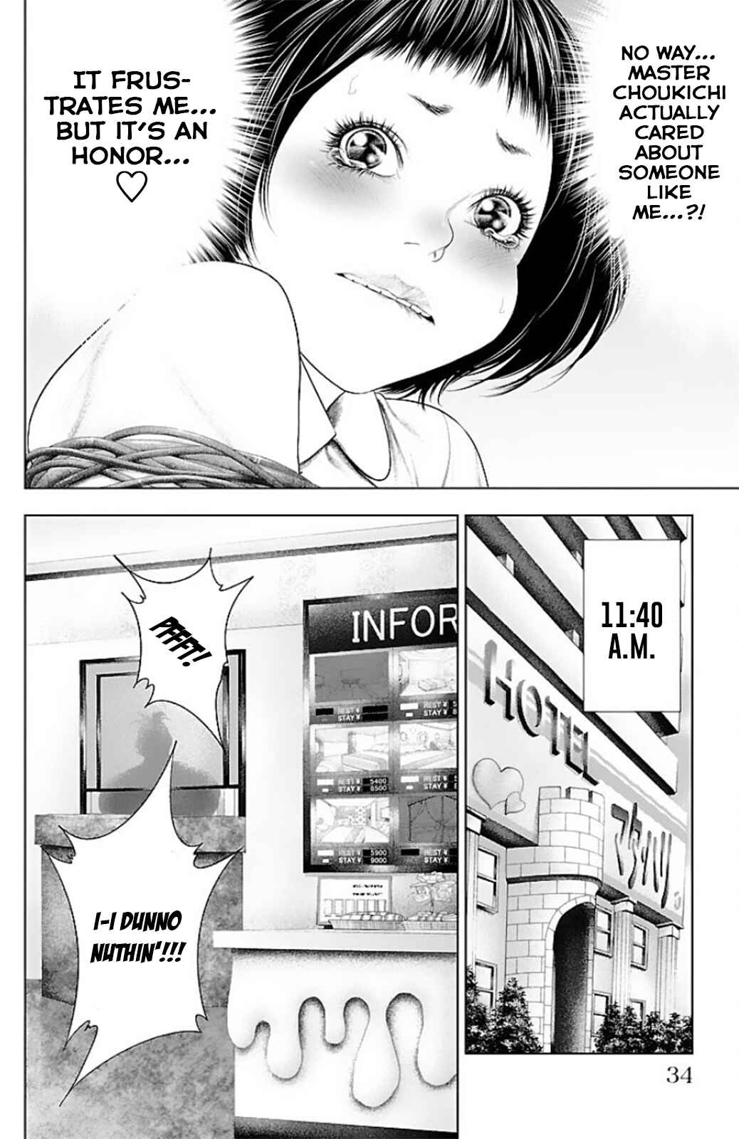Page 31 Chapter 12 Ari no Ou