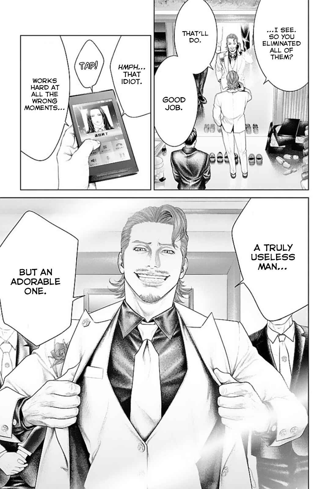 Page 44 Chapter 12 Ari no Ou