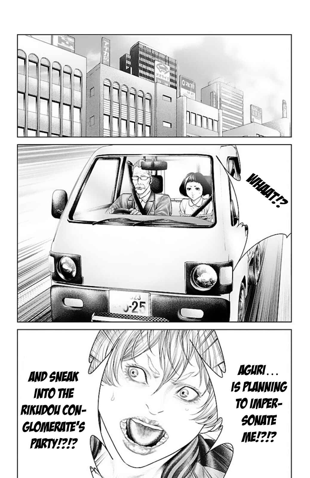 Page 45 Chapter 12 Ari no Ou
