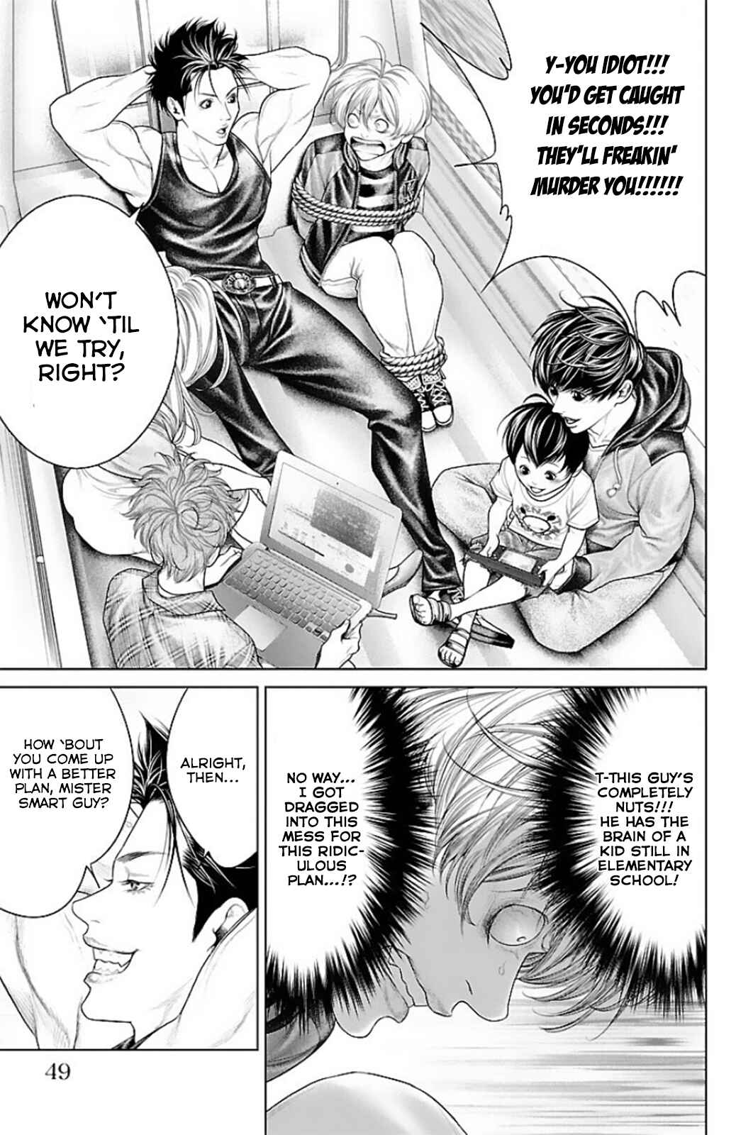 Page 46 Chapter 12 Ari no Ou
