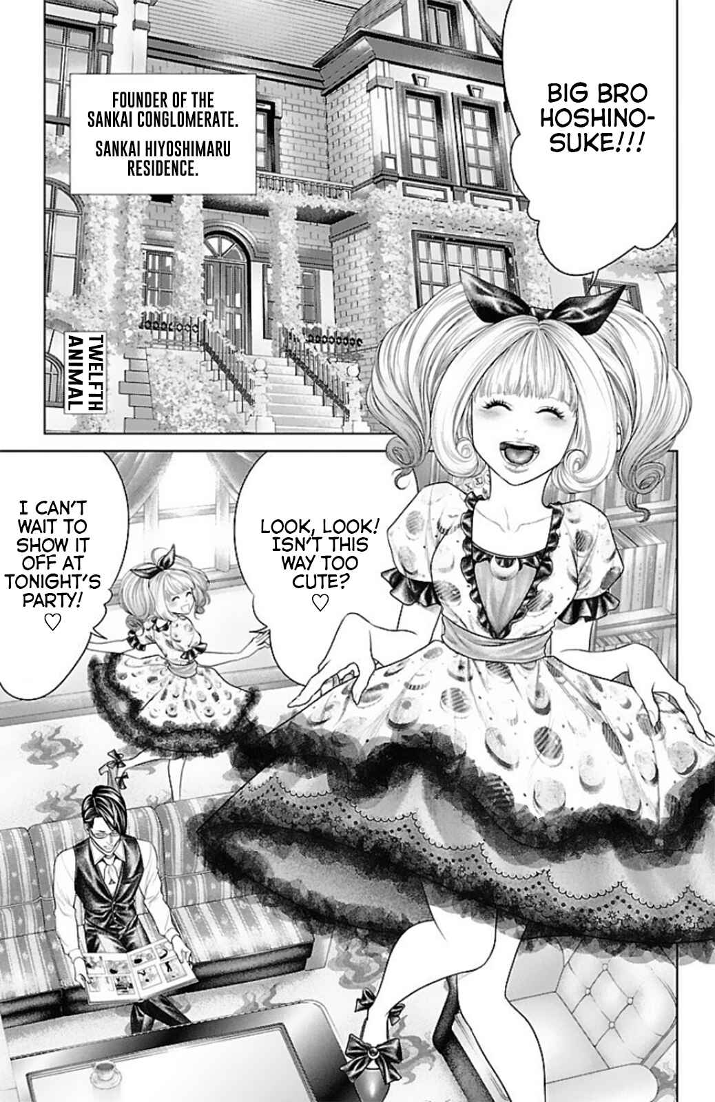 Page 5 Chapter 12 Ari no Ou