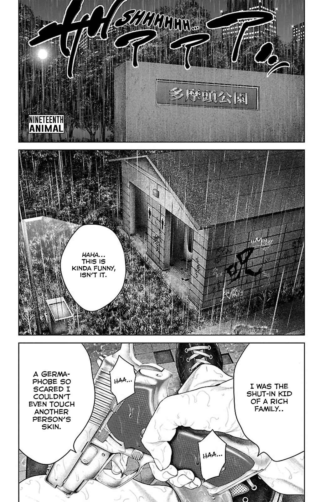 Page 1 Chapter 19 Ari no Ou