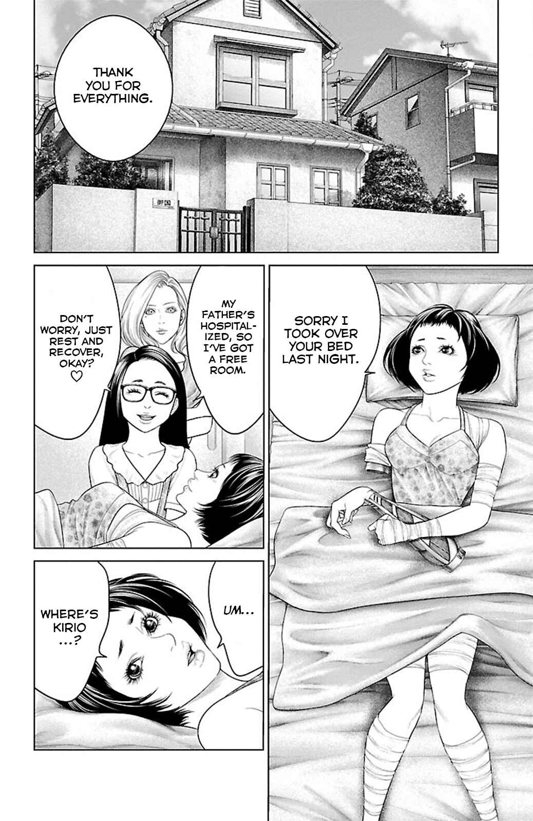 Page 16 Chapter 19 Ari no Ou