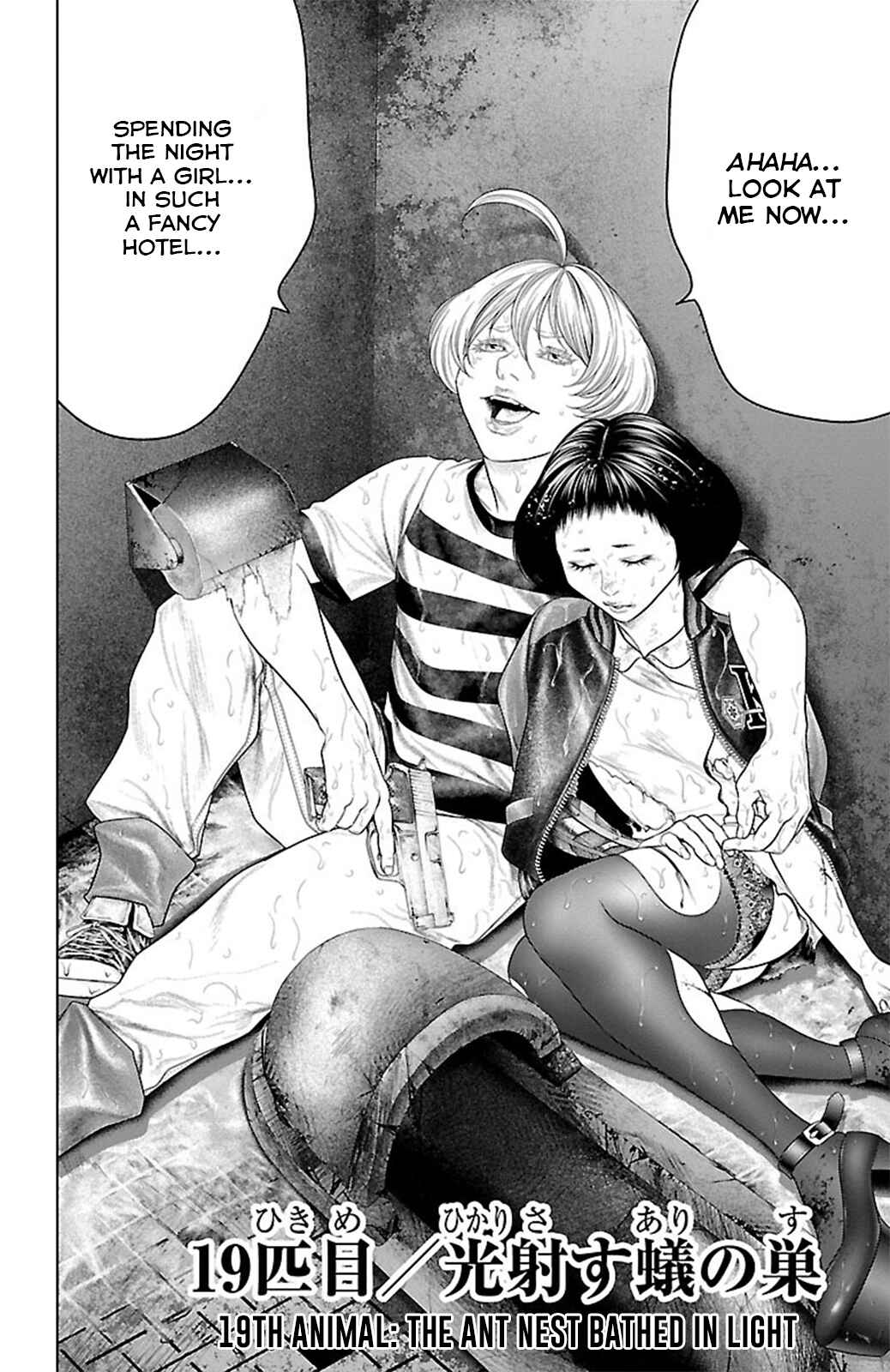 Page 2 Chapter 19 Ari no Ou
