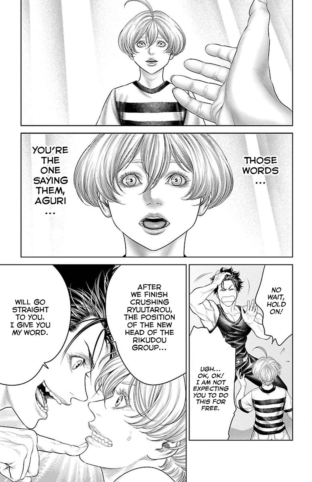 Page 27 Chapter 19 Ari no Ou