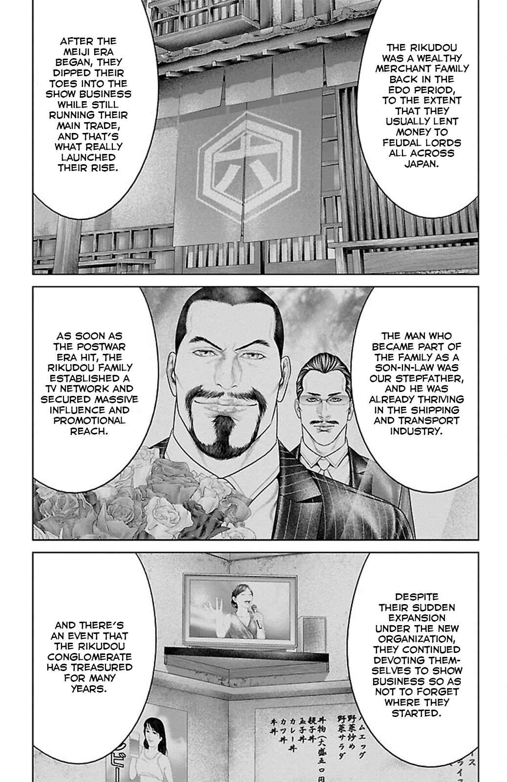 Page 36 Chapter 19 Ari no Ou