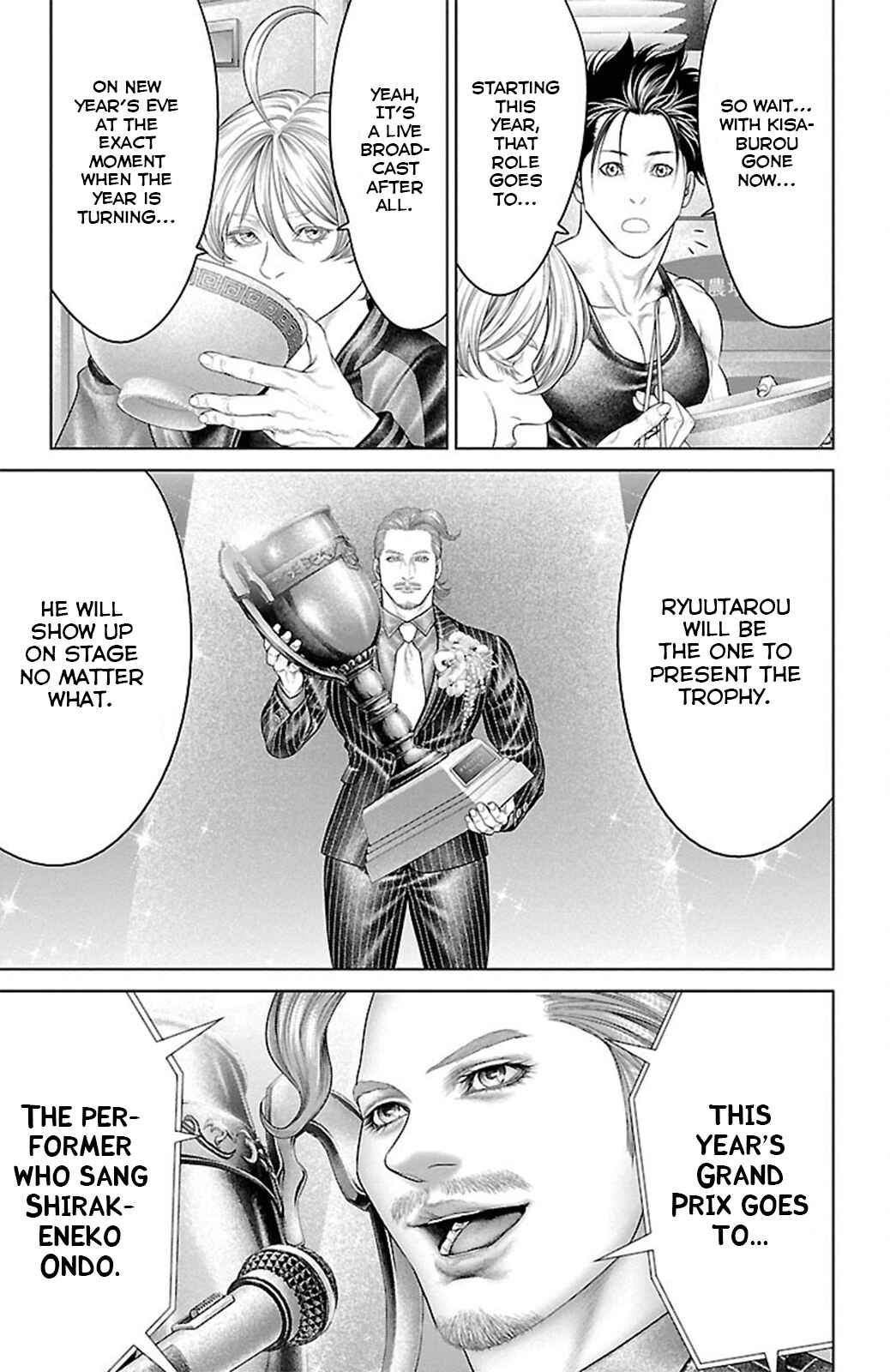 Page 39 Chapter 19 Ari no Ou