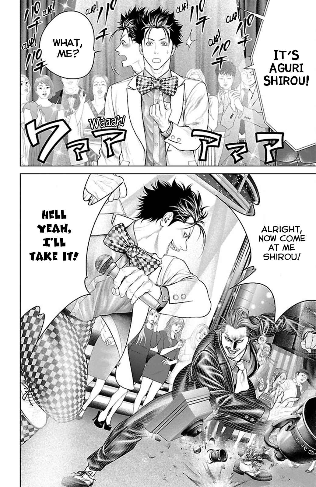 Page 40 Chapter 19 Ari no Ou