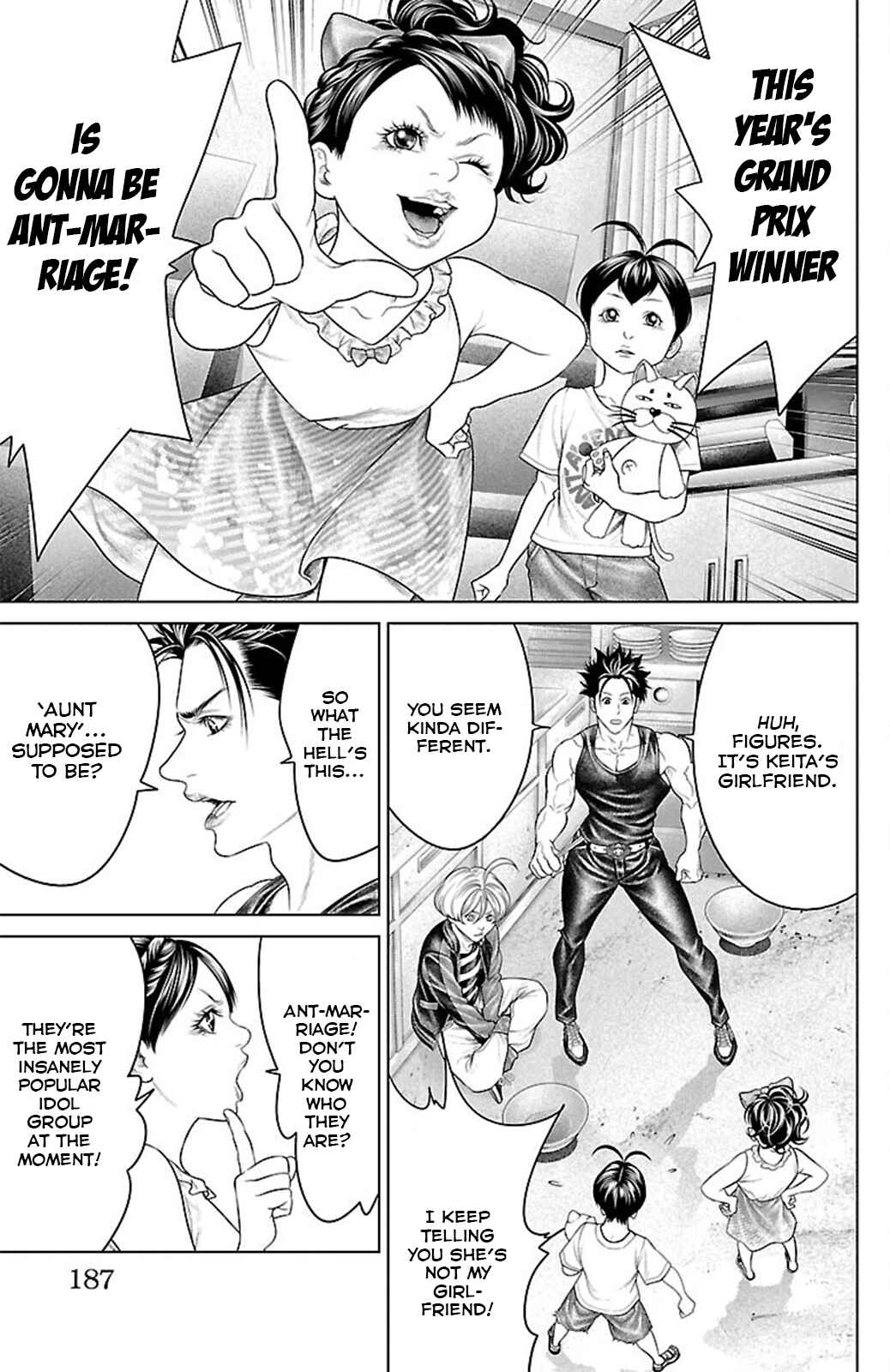 Page 43 Chapter 19 Ari no Ou