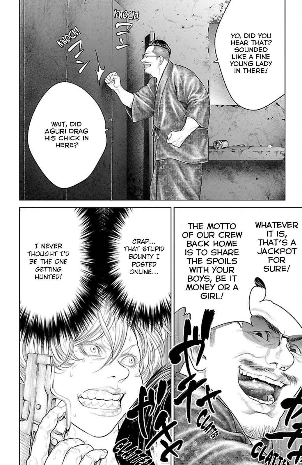 Page 6 Chapter 19 Ari no Ou
