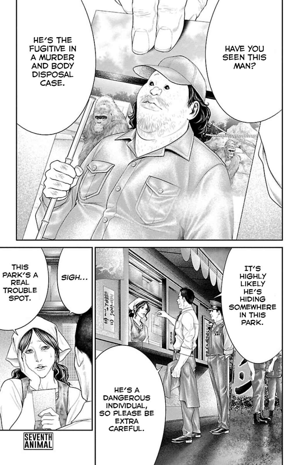 Page 1 Chapter 7 Ari no Ou