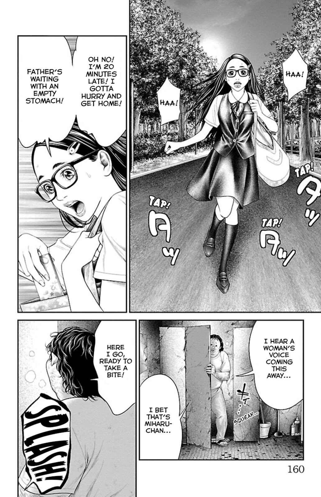 Page 10 Chapter 7 Ari no Ou
