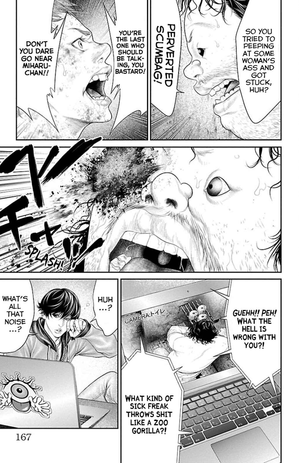 Page 17 Chapter 7 Ari no Ou