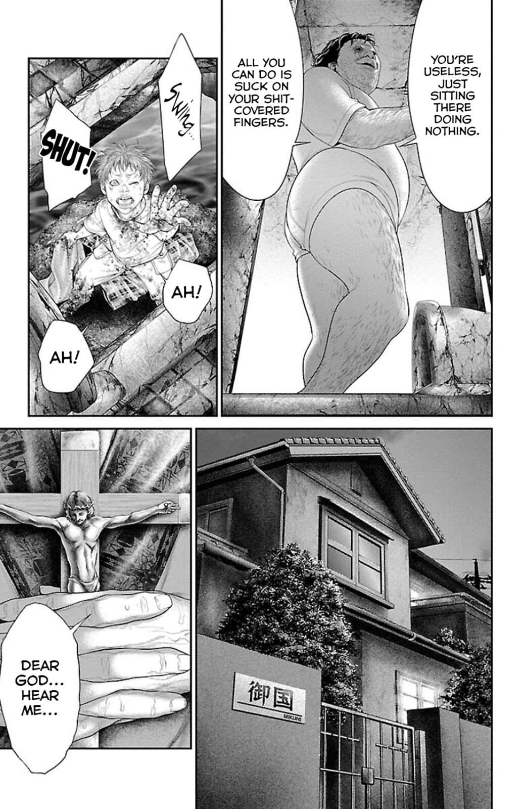 Page 19 Chapter 7 Ari no Ou