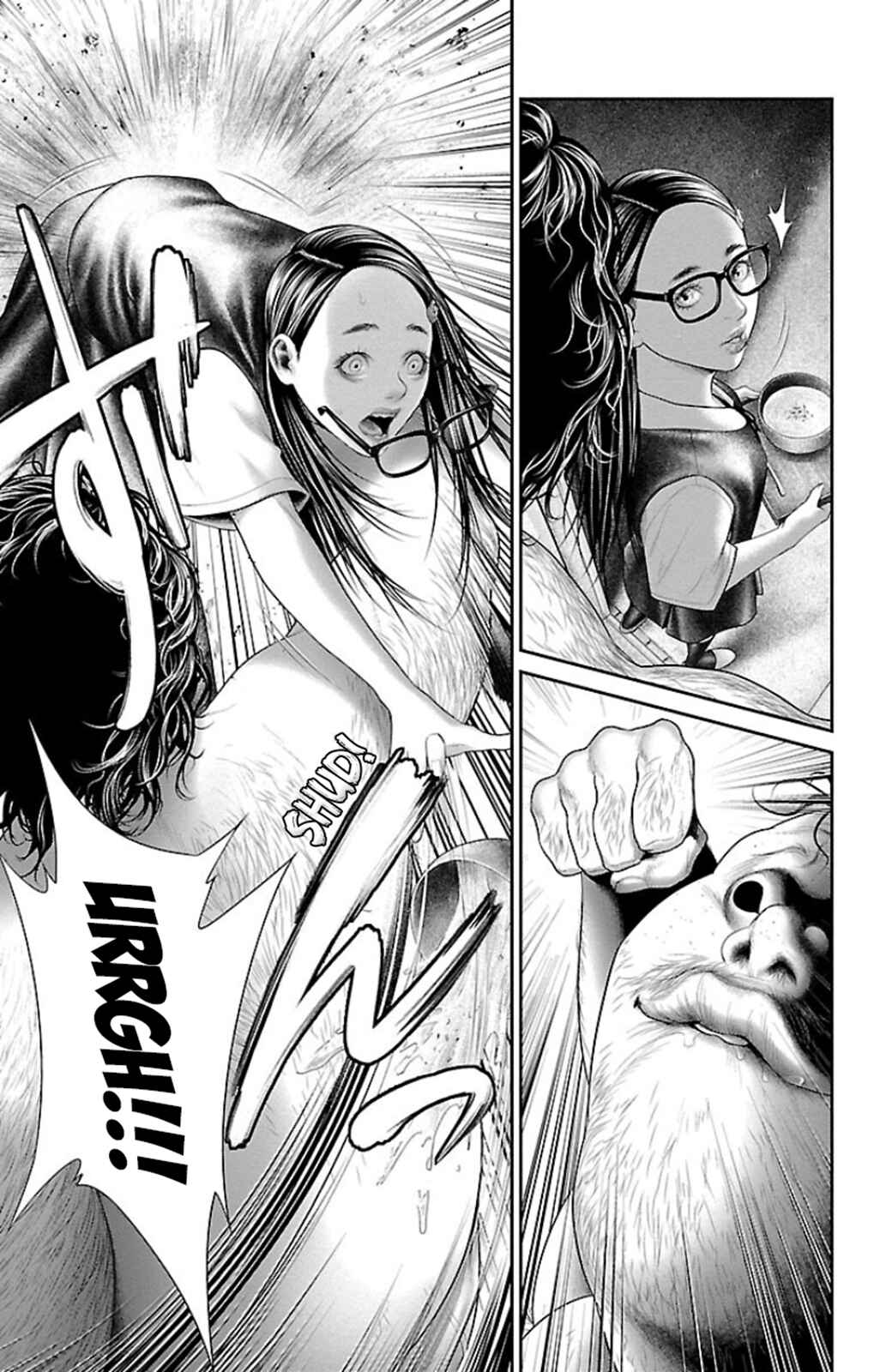 Page 23 Chapter 7 Ari no Ou