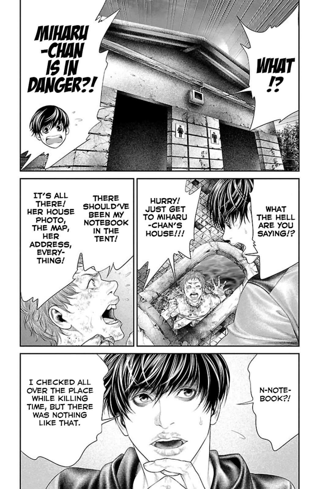 Page 27 Chapter 7 Ari no Ou