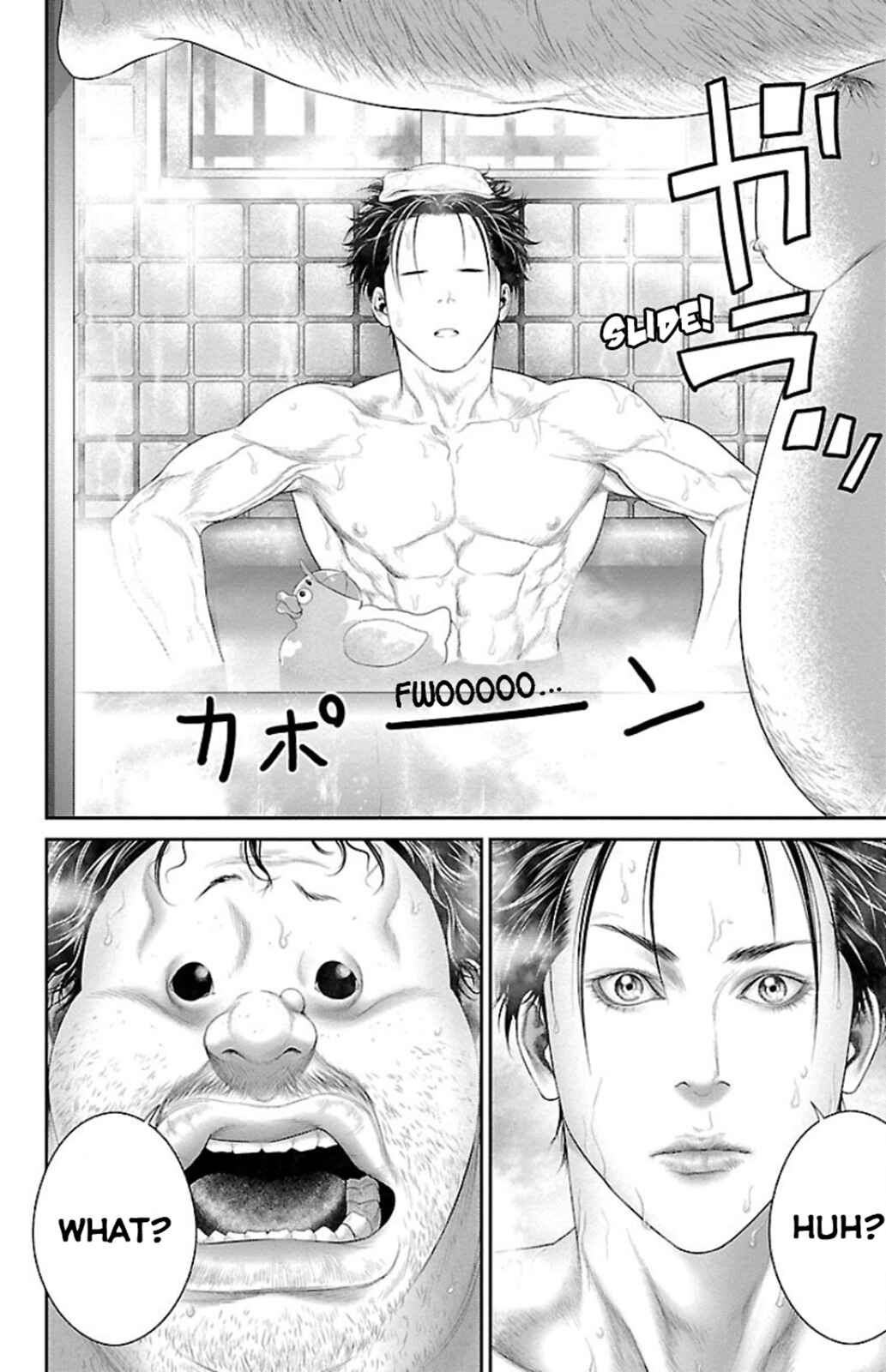 Page 29 Chapter 7 Ari no Ou