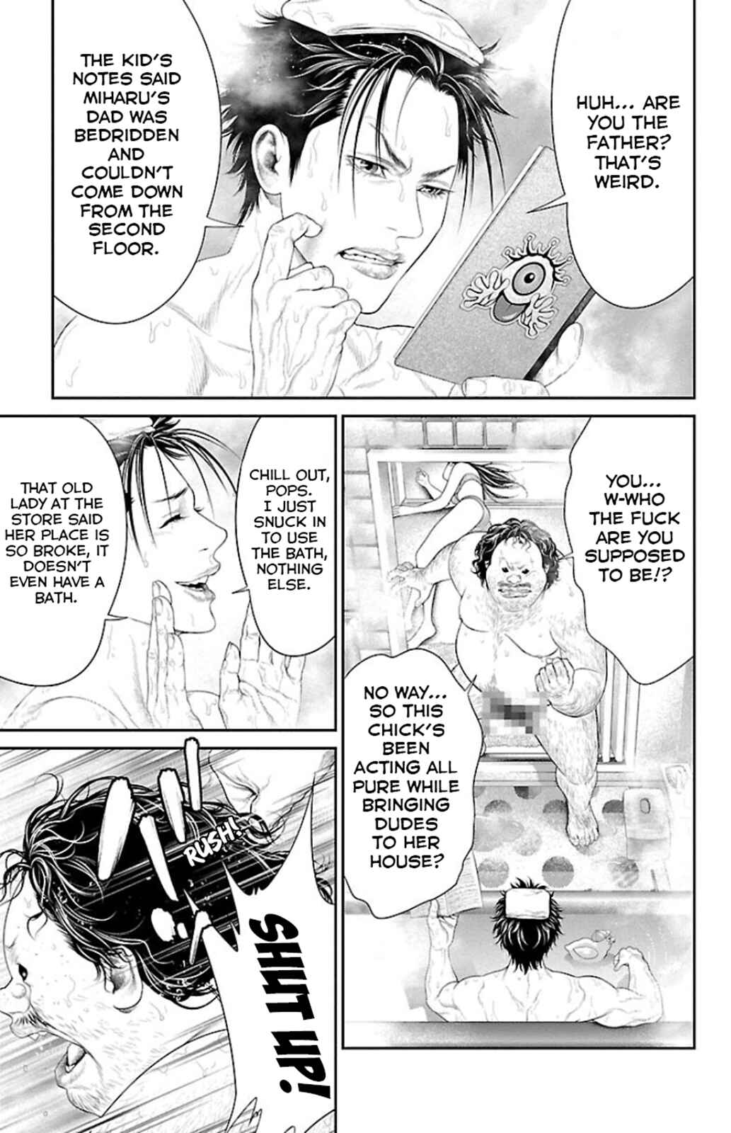 Page 30 Chapter 7 Ari no Ou