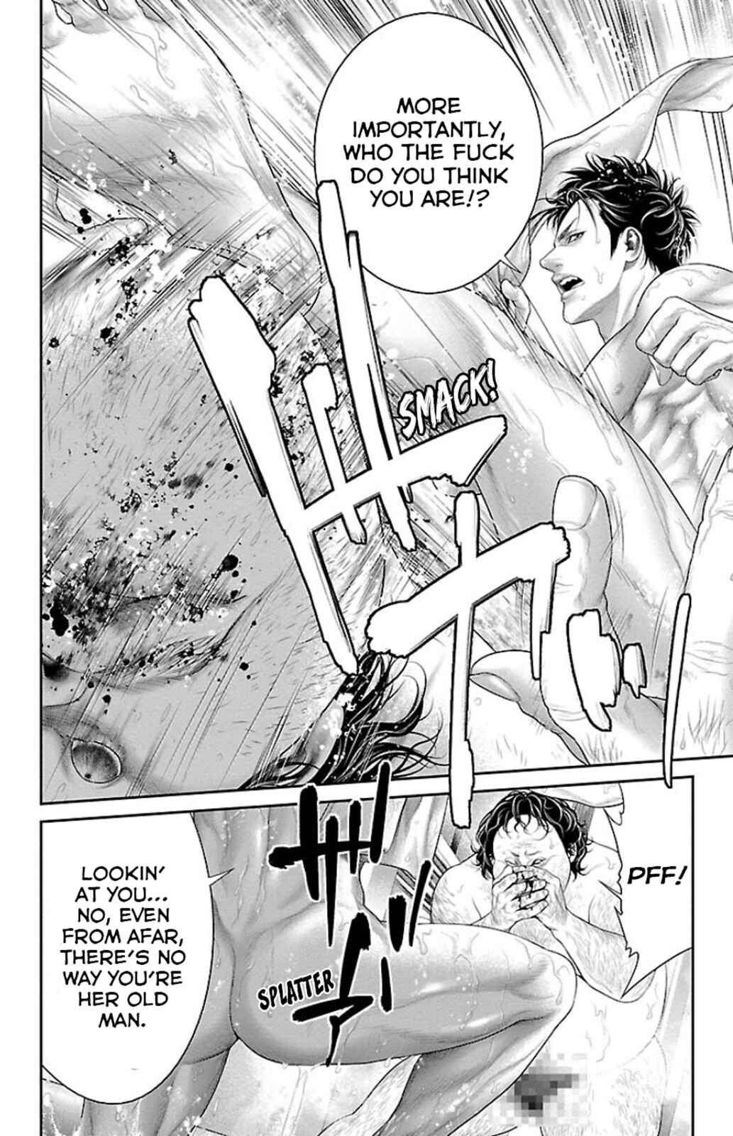 Page 31 Chapter 7 Ari no Ou