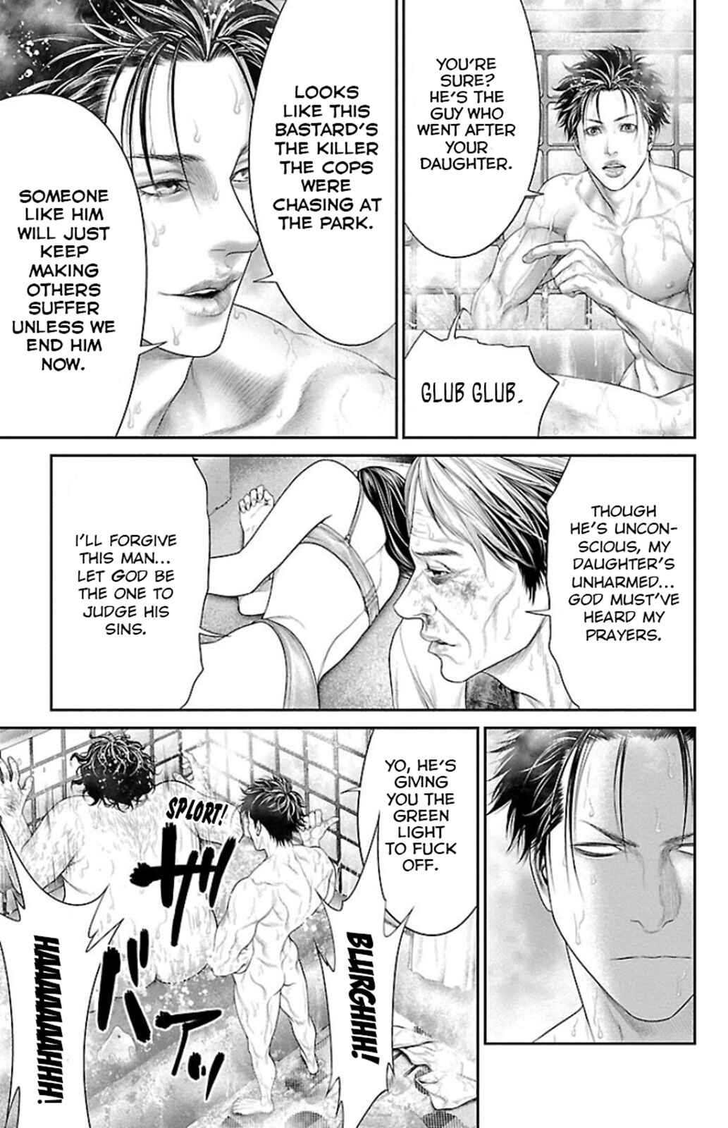 Page 34 Chapter 7 Ari no Ou