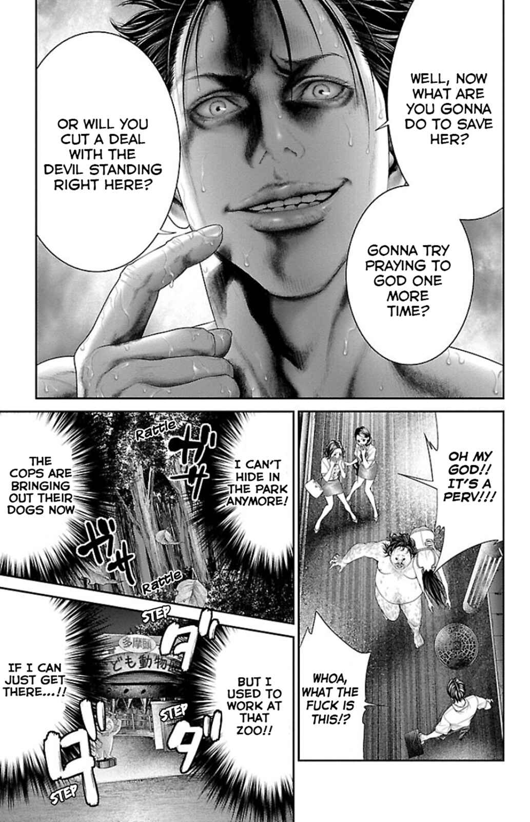Page 36 Chapter 7 Ari no Ou