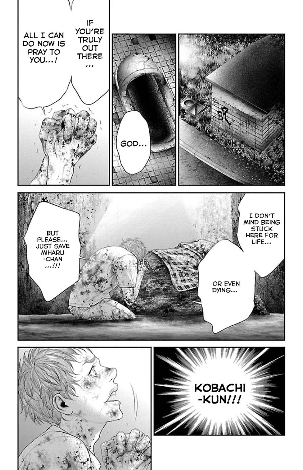 Page 45 Chapter 7 Ari no Ou