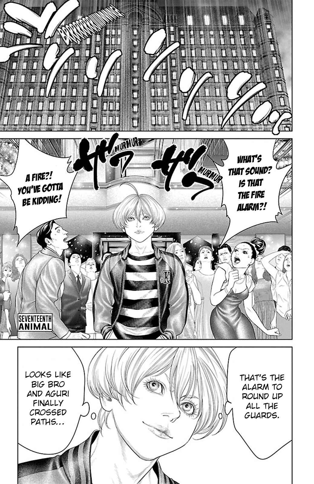 Page 1 Chapter 17 Ari no Ou