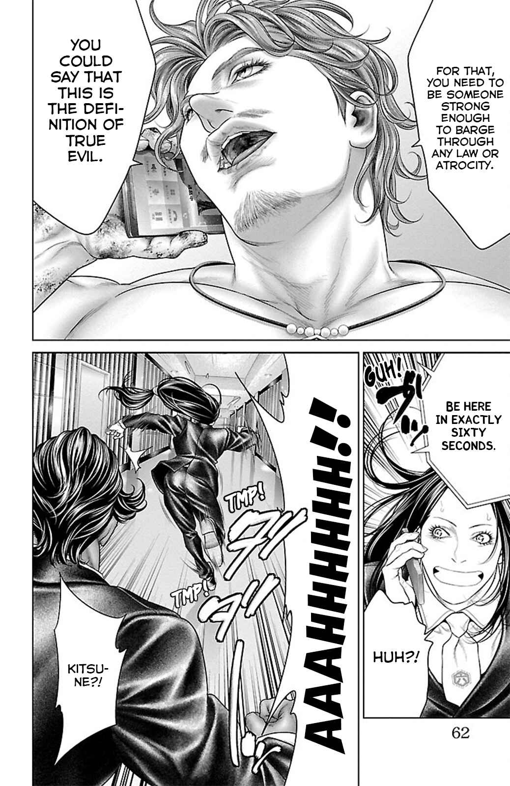 Page 10 Chapter 17 Ari no Ou