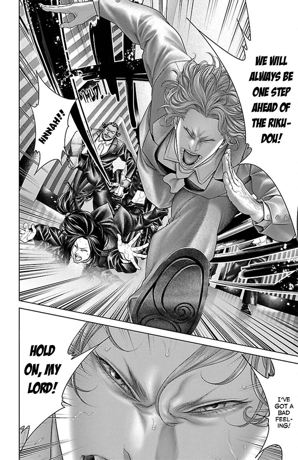 Page 12 Chapter 17 Ari no Ou