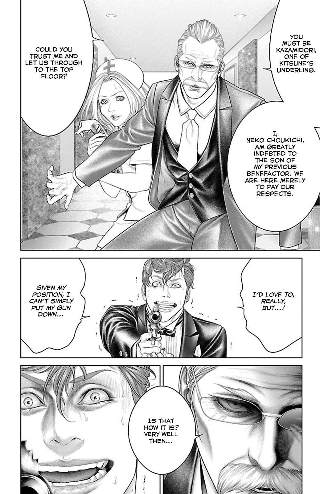 Page 16 Chapter 17 Ari no Ou