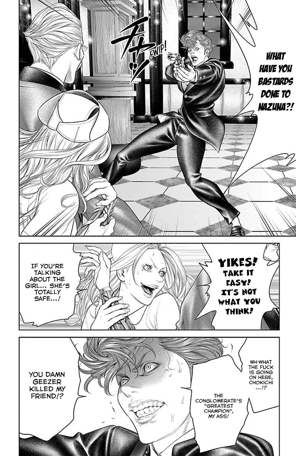Page 18 Chapter 17 Ari no Ou