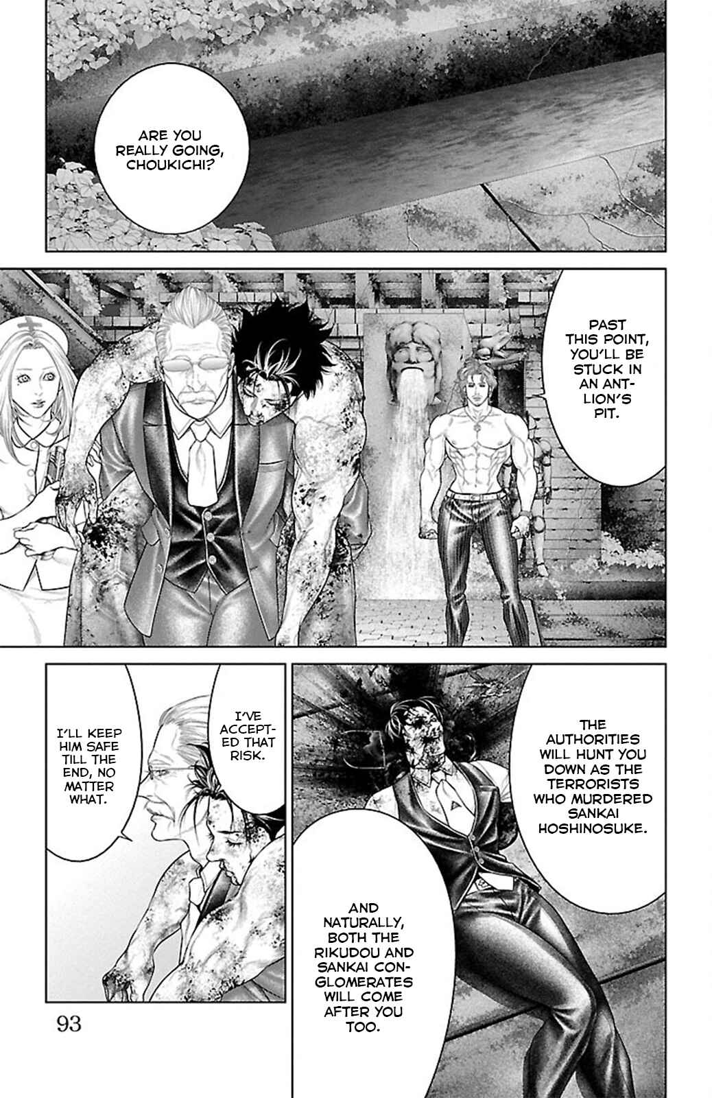 Page 39 Chapter 17 Ari no Ou