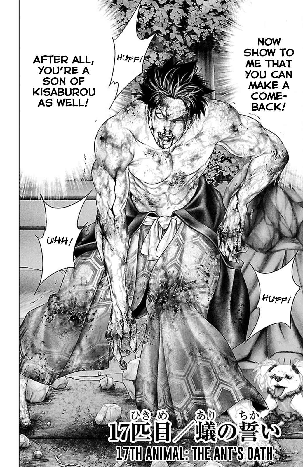 Page 4 Chapter 17 Ari no Ou