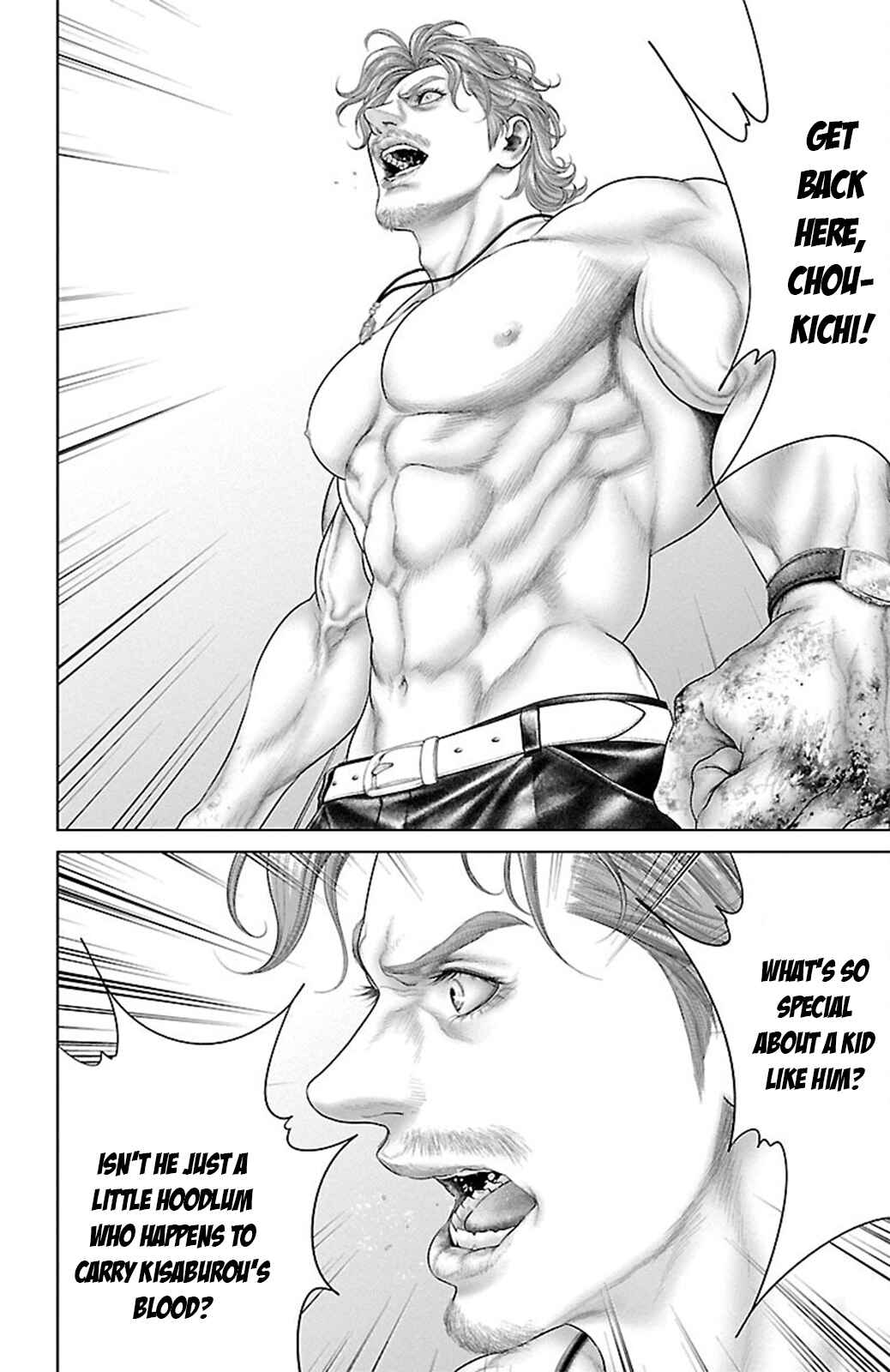 Page 40 Chapter 17 Ari no Ou