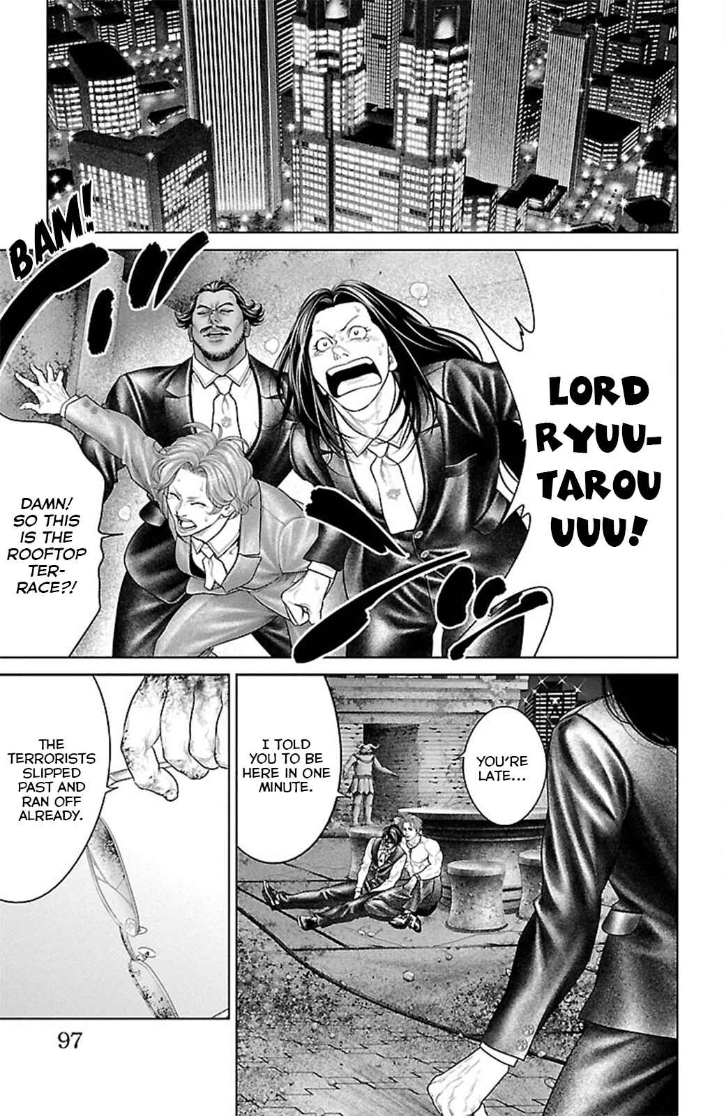 Page 43 Chapter 17 Ari no Ou