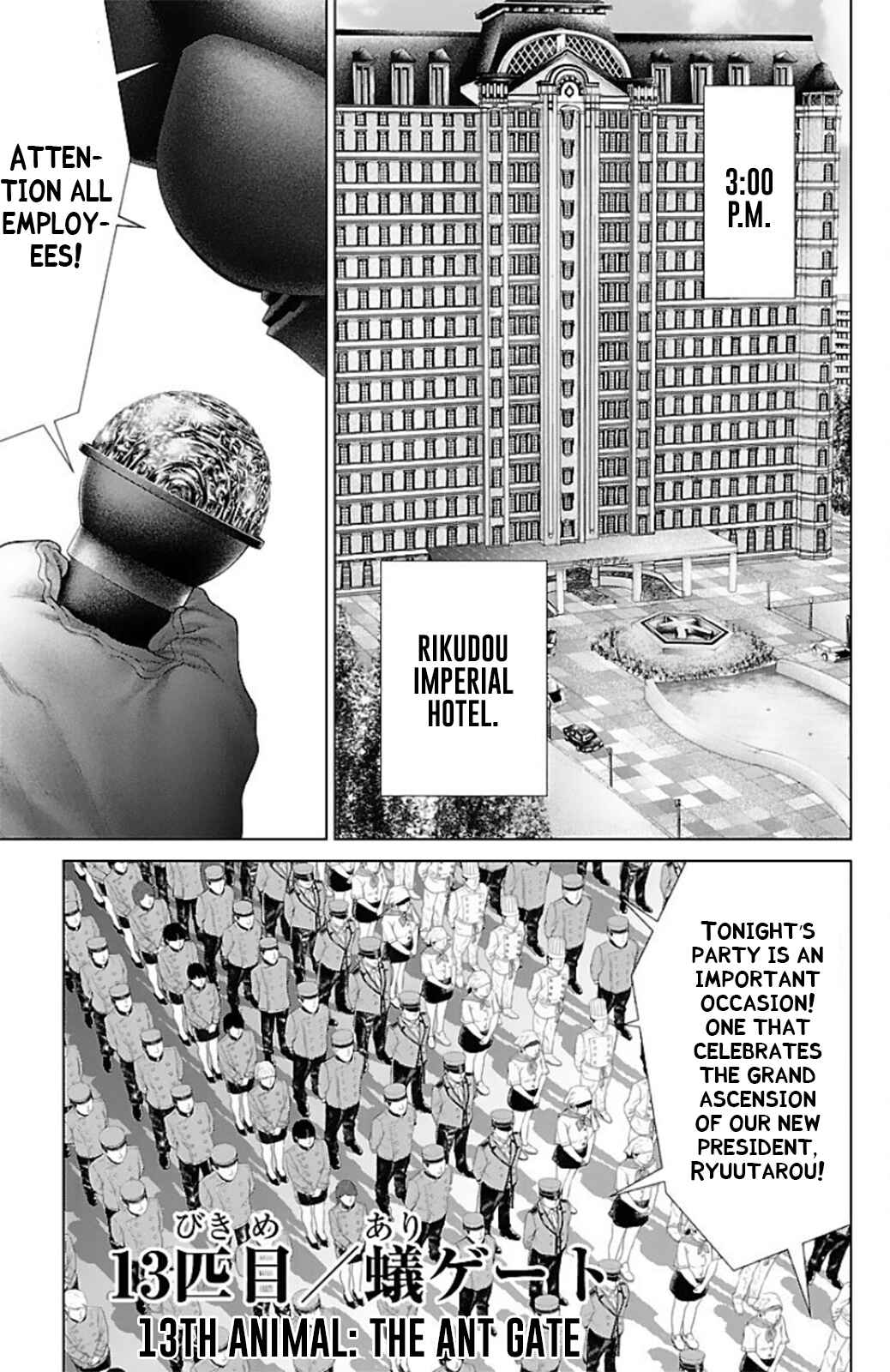 Page 1 Chapter 13 Ari no Ou
