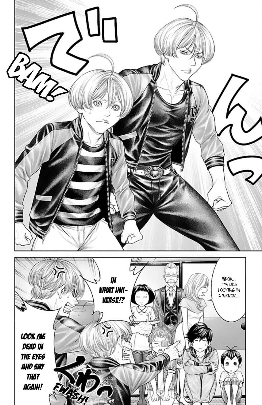 Page 10 Chapter 13 Ari no Ou
