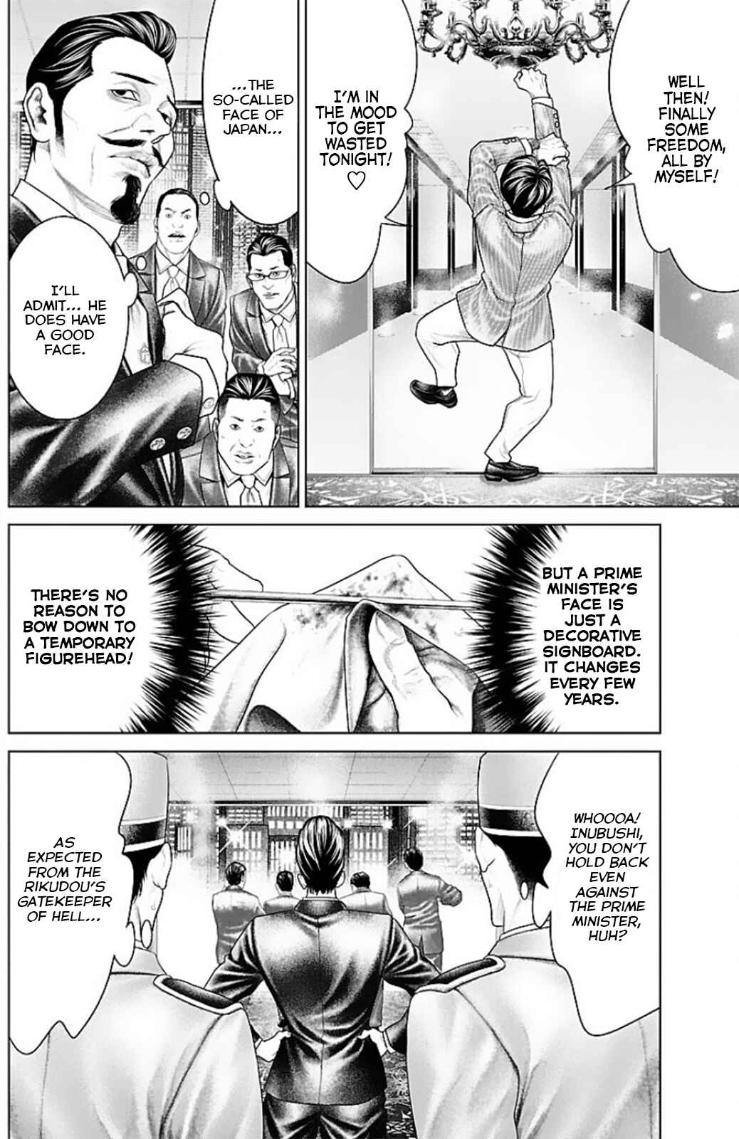 Page 26 Chapter 13 Ari no Ou
