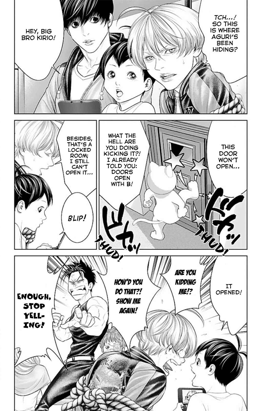 Page 8 Chapter 13 Ari no Ou