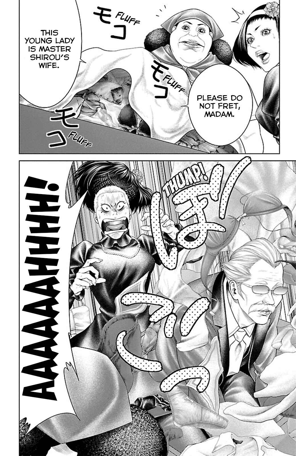 Page 21 Chapter 16 Ari no Ou